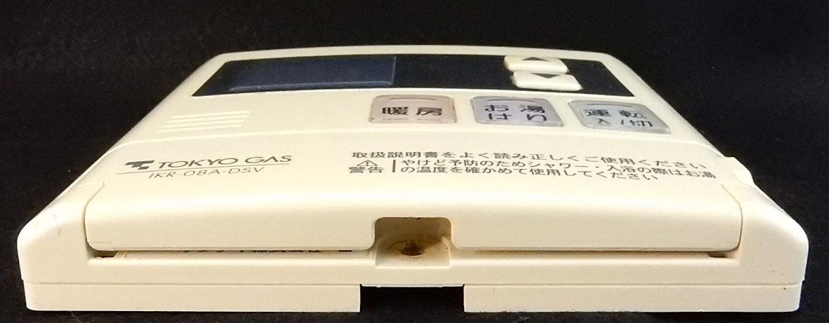 MC-140VSD リンナイ Rinnai IKR-08A-DSV 東京ガス 給湯 リモコン MC-140VSD リンナイ Rinnai IKR-08A-DSV 東京ガス 給湯 リモコン