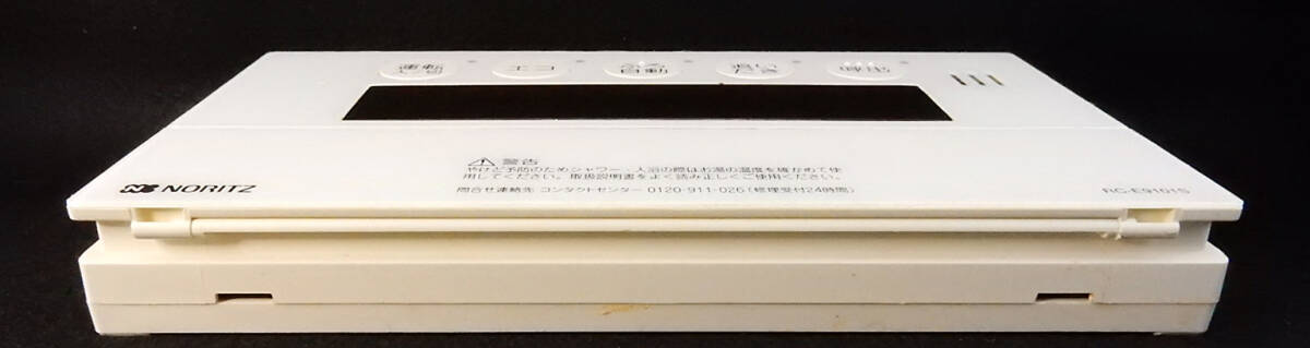RC-E9101S QQNK143 ノーリツ NORITZ 東京ガス 給湯器 リモコン RC-E9101S QQNK143 ノーリツ NORITZ 東京ガス 給湯器 リモコン