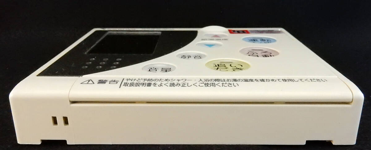 FKR-A04A-SV RC-8101M ノーリツ NORITZ 東京ガス 給湯リモコン FKR-A04A-SV RC-8101M ノーリツ NORITZ 東京ガス 給湯リモコン