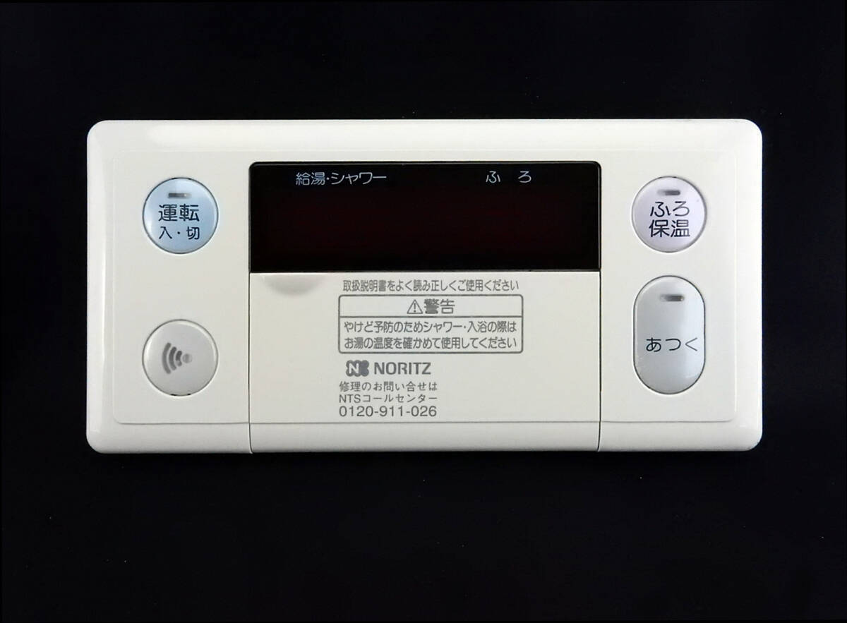 RC-6003S ノーリツ NORITZ 東京ガス 給湯器 リモコン 返品可能 RC-6003S ノーリツ NORITZ 東京ガス 給湯器 リモコン 返品可能
