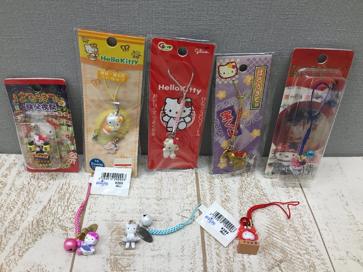 ◇ハローキティ 《未開封品あり》ご当地ストラップ 8点 グリコ ◇ハローキティ 《未開封品あり》ご当地ストラップ 8点 グリコ