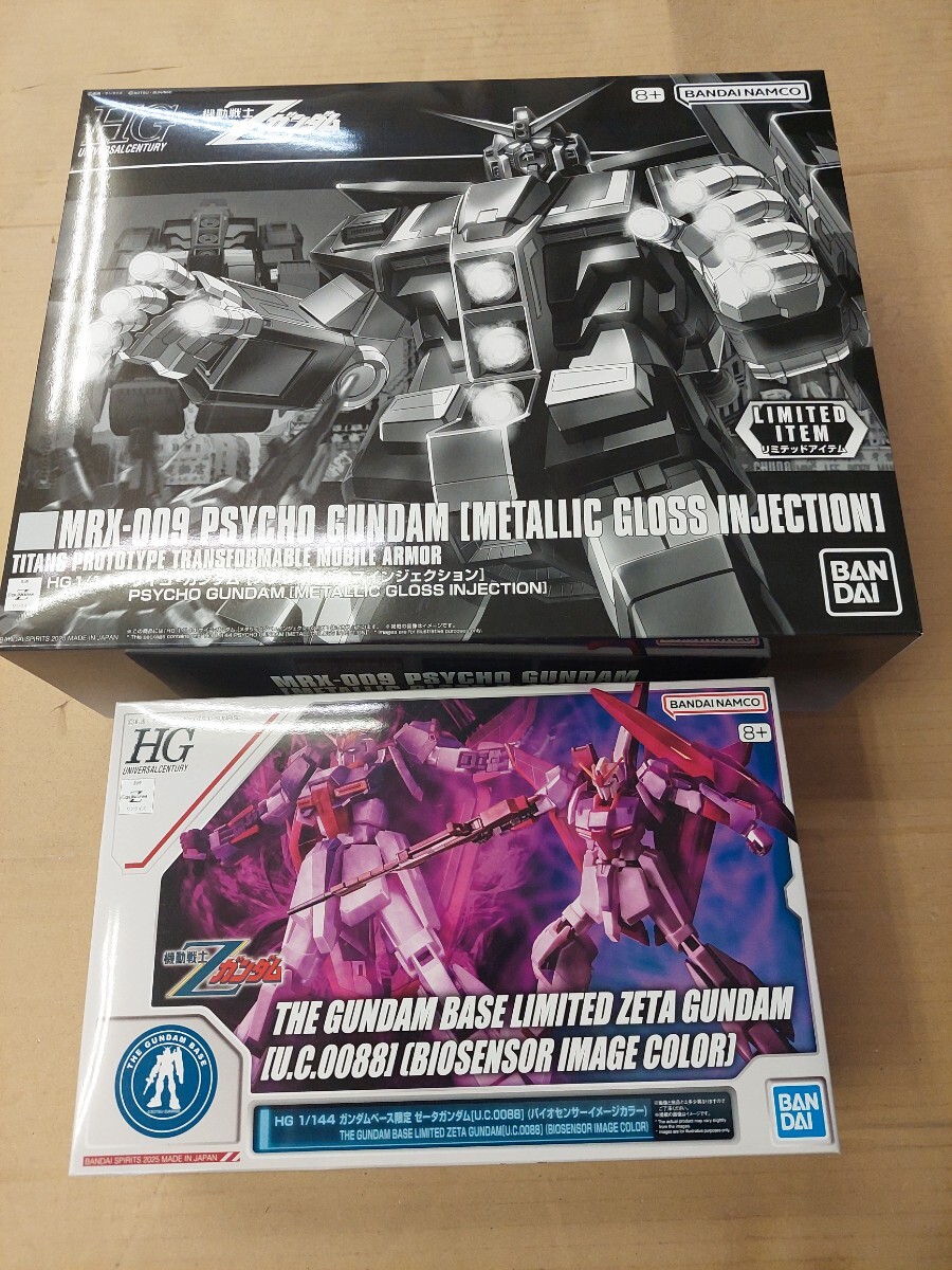 HGUC ガンダムベース限定 ゼータガンダム [バイオセンサー HGUC ガンダムベース限定 ゼータガンダム [バイオセンサー