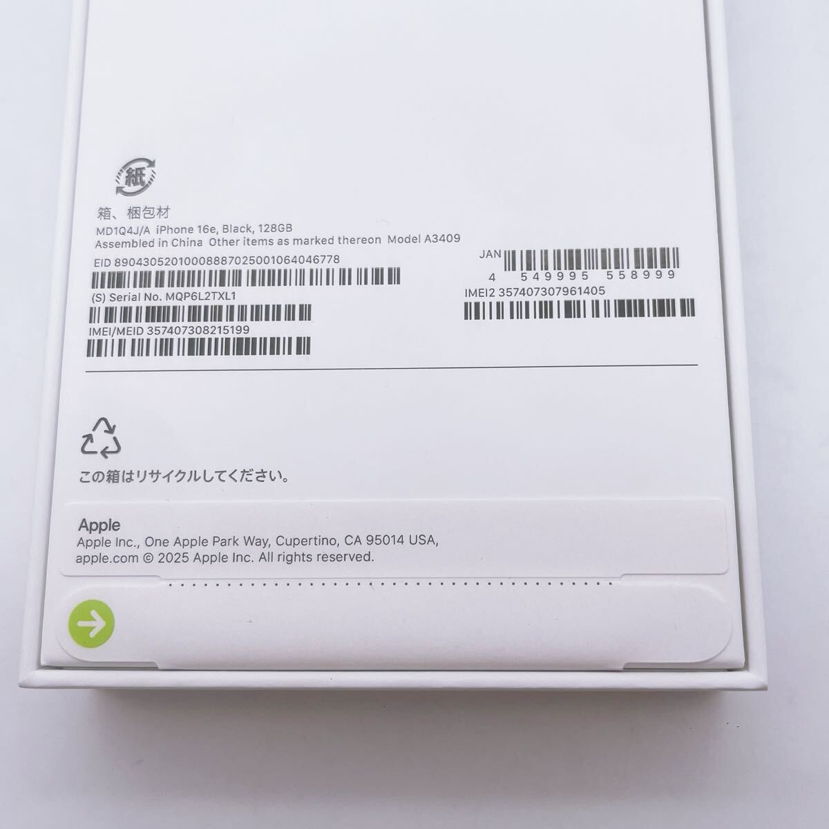 新品未開封】アップル Apple iPhone 16e 128GB ブラック SIM 新品未開封】アップル Apple iPhone 16e 128GB ブラック SIM