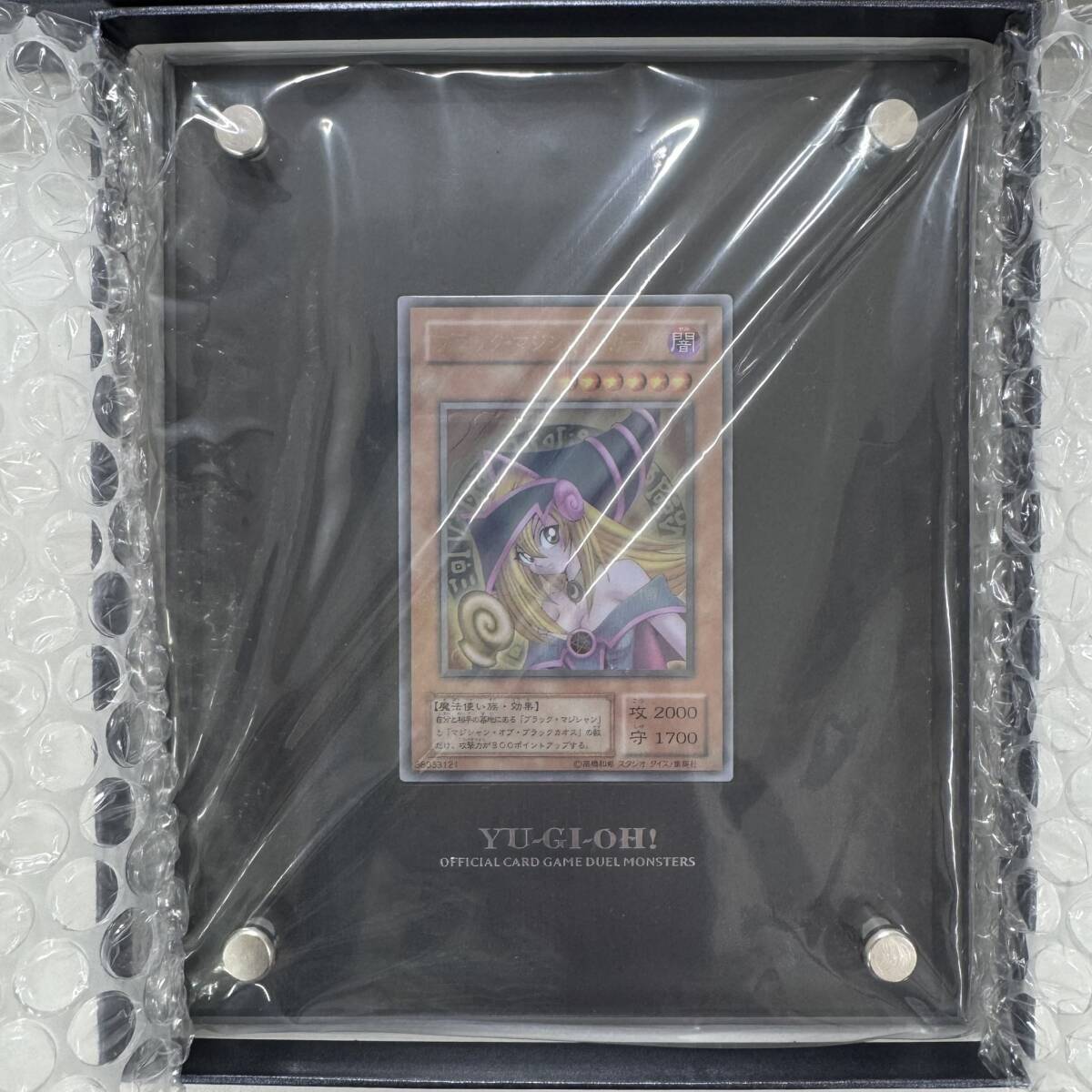 未開封】 遊戯王OCG デュエルモンスターズ 「ブラック 未開封】 遊戯王OCG デュエルモンスターズ 「ブラック