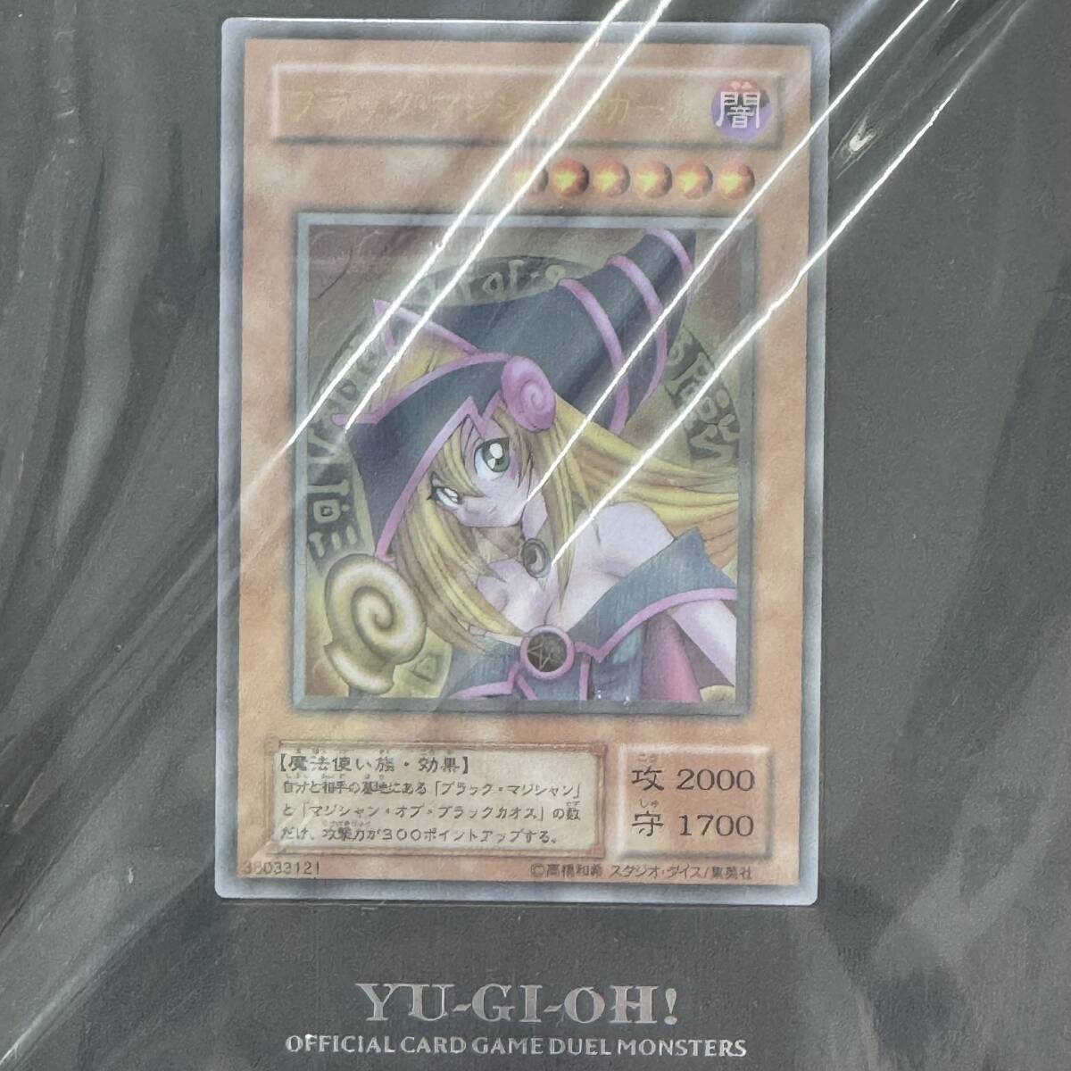 未開封】 遊戯王OCG デュエルモンスターズ 「ブラック 未開封】 遊戯王OCG デュエルモンスターズ 「ブラック