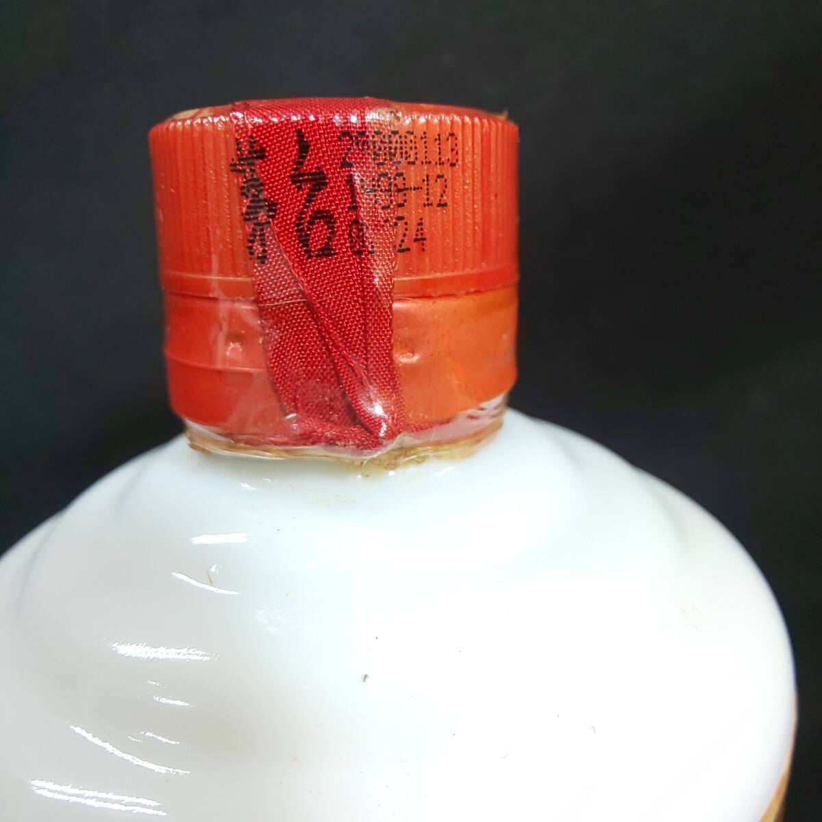 ◎未開栓/古酒◎貴州茅台酒 Q/MJJ2.1 1999年 マオタイ酒 五星麦 ◎未開栓/古酒◎貴州茅台酒 Q/MJJ2.1 1999年 マオタイ酒 五星麦