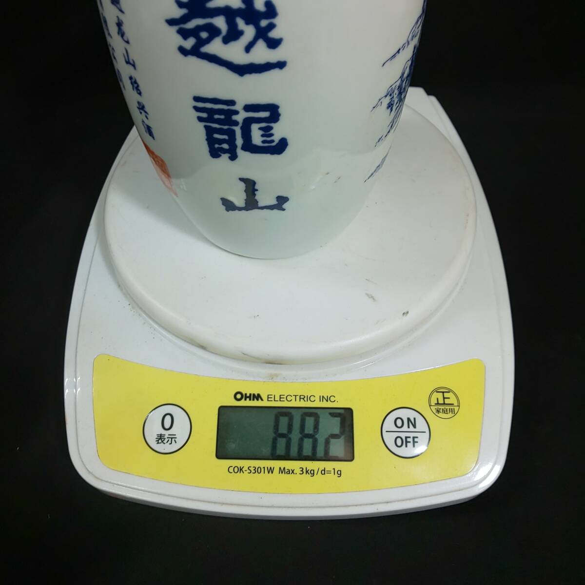 ◎未開栓/古酒◎古越龍山 紹興酒 10年 景徳鎮ボトル 木箱入り ◎未開栓/古酒◎古越龍山 紹興酒 10年 景徳鎮ボトル 木箱入り