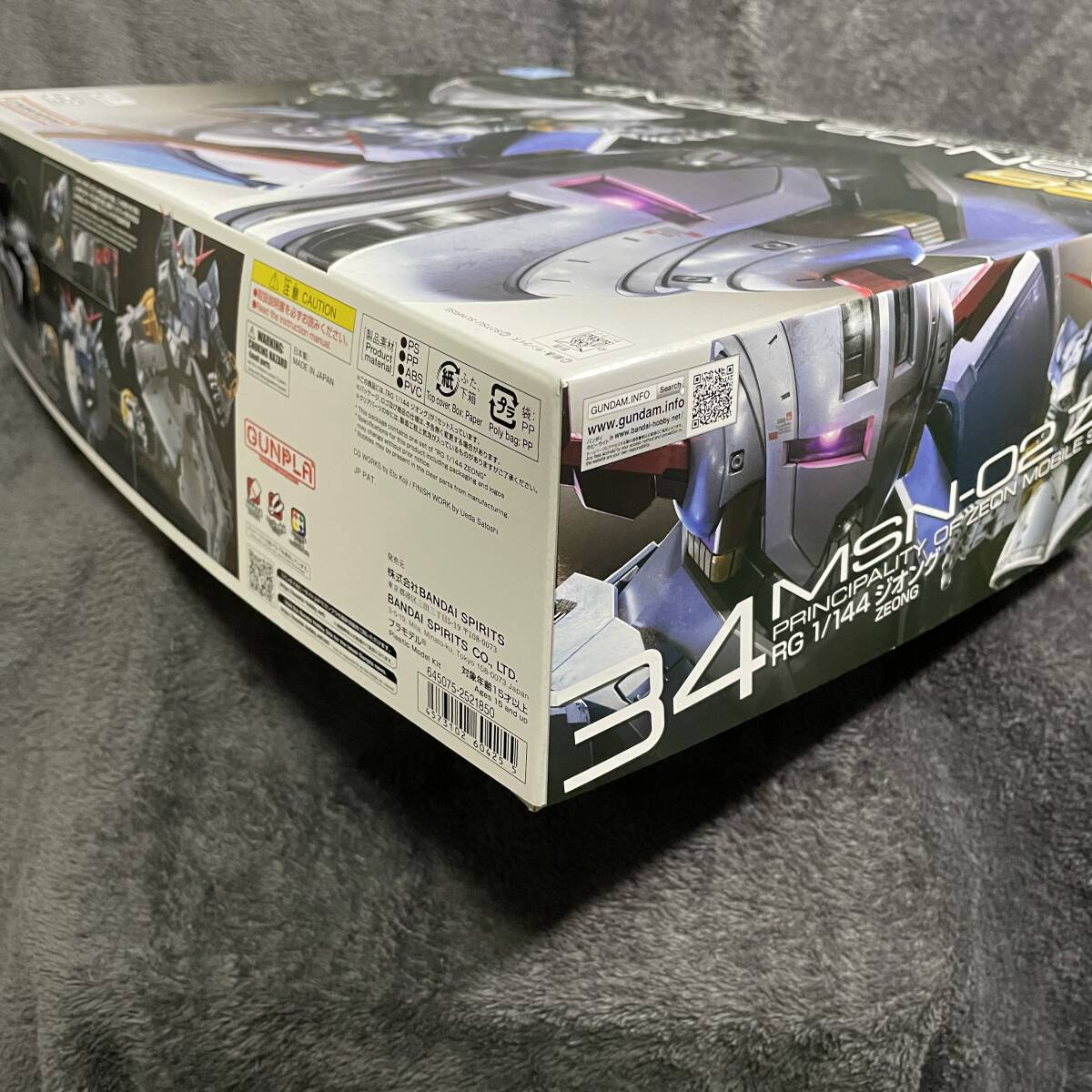 未組立品 ☆新品☆ 【未開封】MSN-02 ジオング ガンプラ RG 1 未組立品 ☆新品☆ 【未開封】MSN-02 ジオング ガンプラ RG 1
