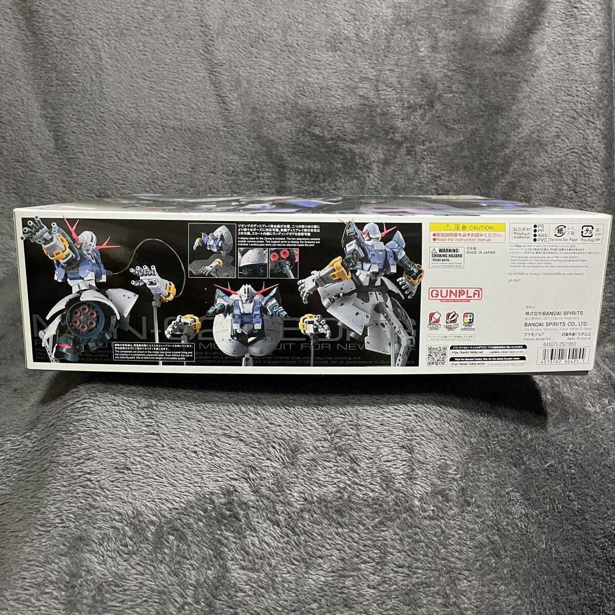 未組立品 ☆新品☆ 【未開封】MSN-02 ジオング ガンプラ RG 1 未組立品 ☆新品☆ 【未開封】MSN-02 ジオング ガンプラ RG 1