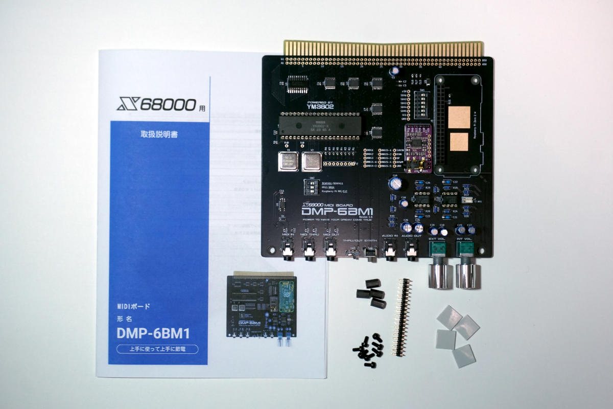 Yahoo!オークション - X68000用 自作MIDIボード【YAMAHAチップ Yahoo!オークション - X68000用 自作MIDIボード【YAMAHAチップ