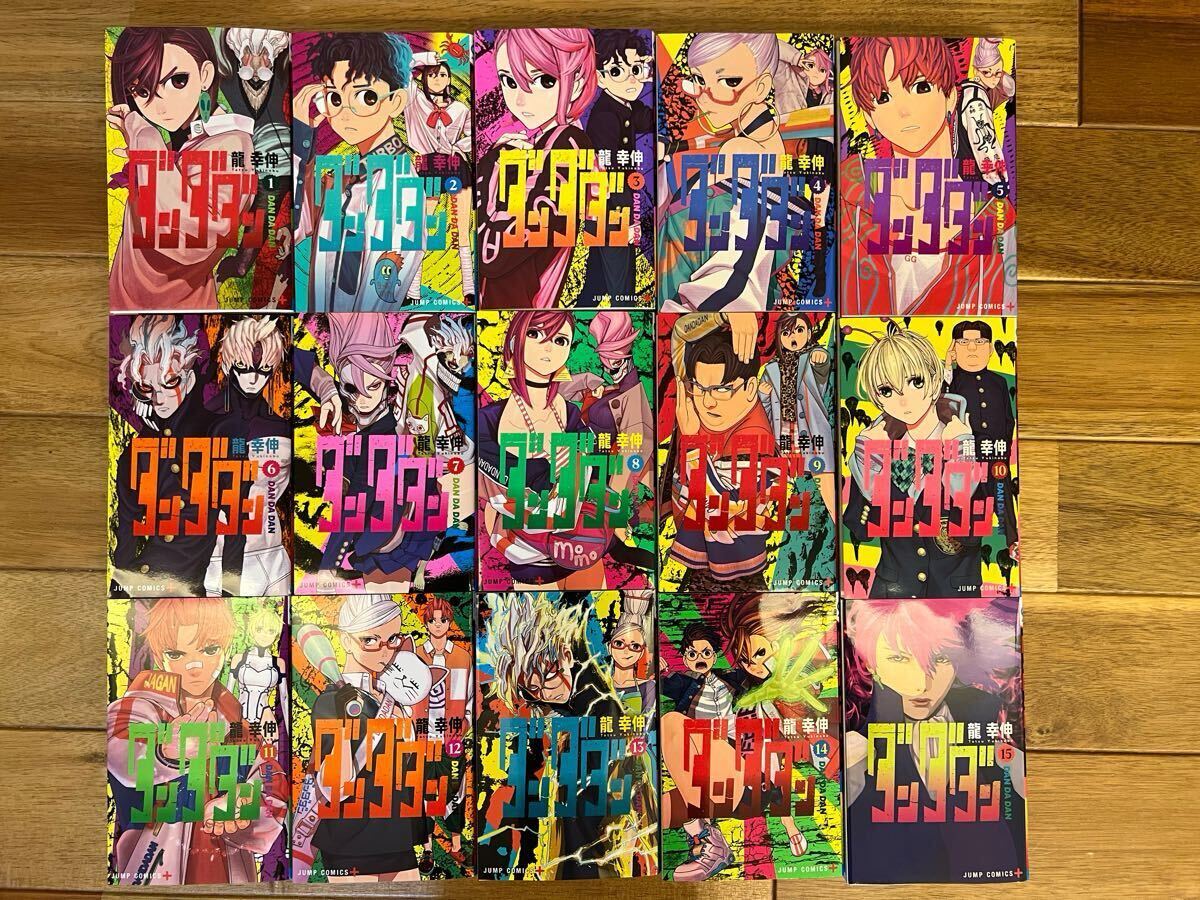 【2024】お歳暮・冬ギフト | 高島屋オンラインスト ダンダダン コミック JUMP DAN DA DAN 龍幸伸 1〜15巻セット 少年