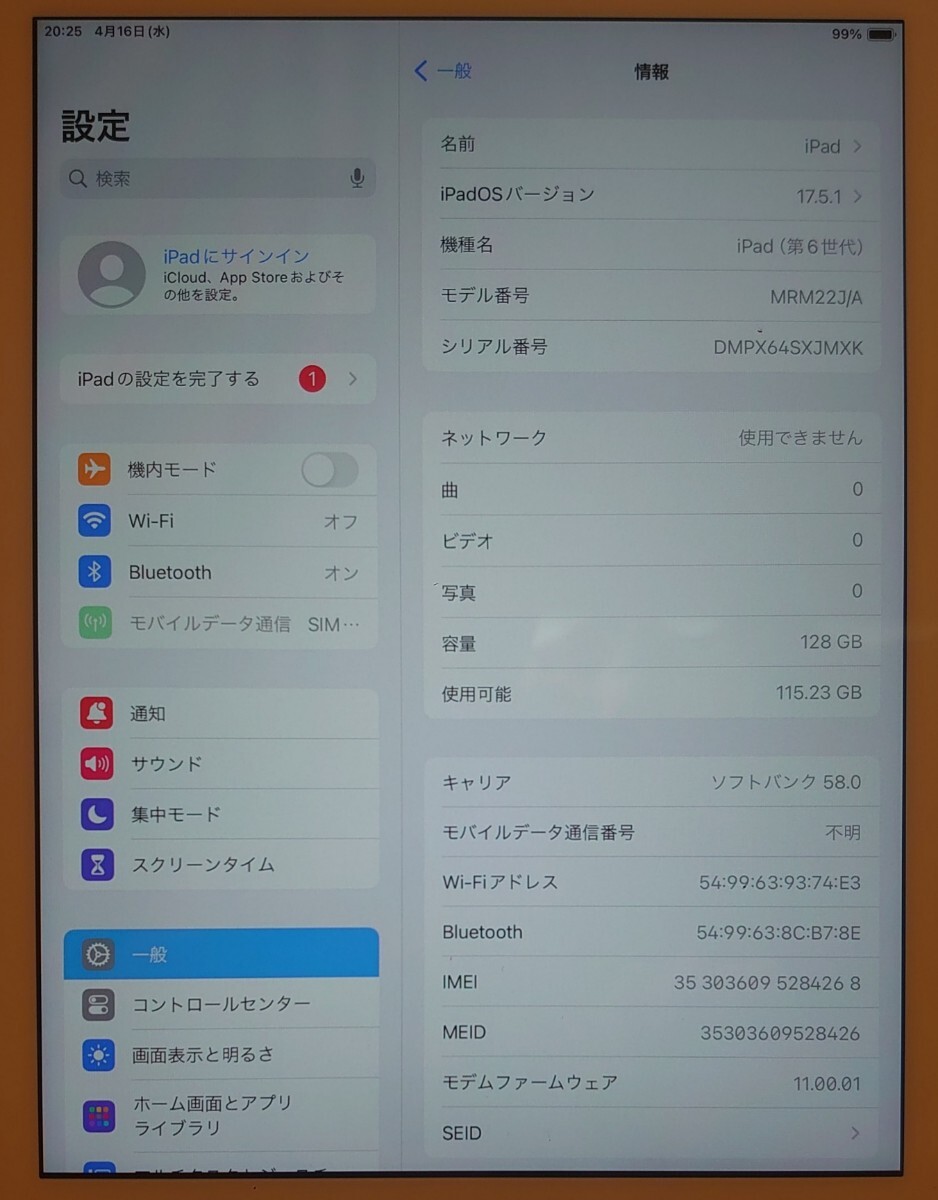 完動品SIMフリーiPad第6世代(A1954)本体128GBゴールド1円 完動品SIMフリーiPad第6世代(A1954)本体128GBゴールド1円
