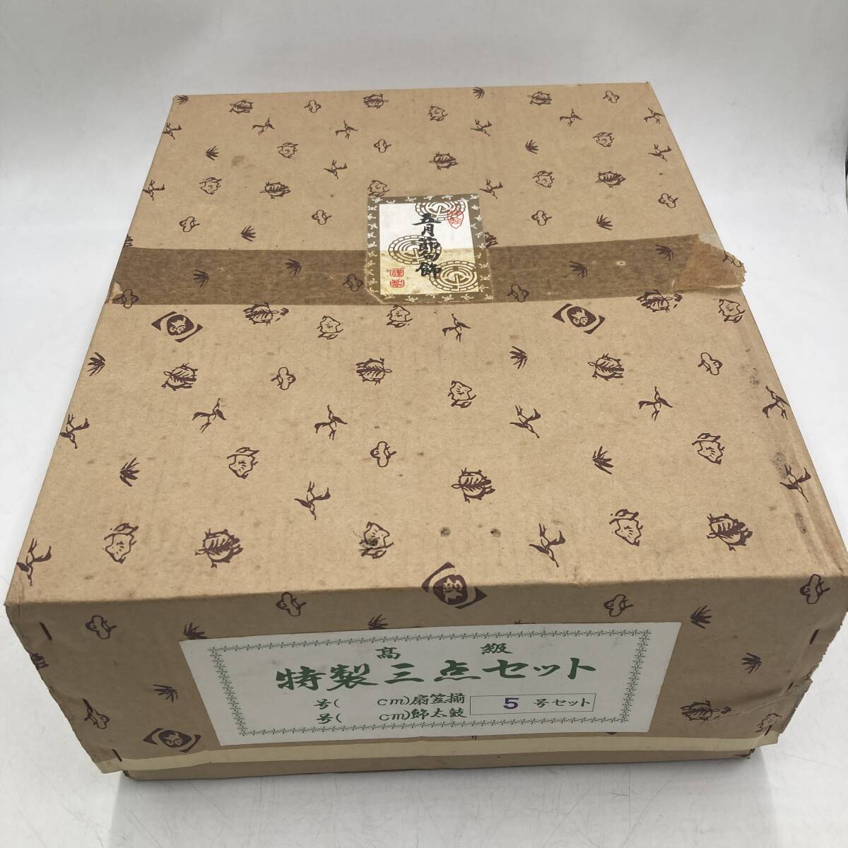 item_image_9