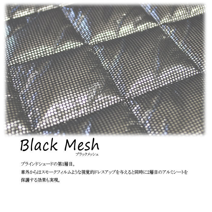 ルノー カングー KWK4M BRAHMS ブラインドシェード 【フロントセット】 日本製 サンシェード 車 車用サンシェード 車中泊 カーテン_画像3