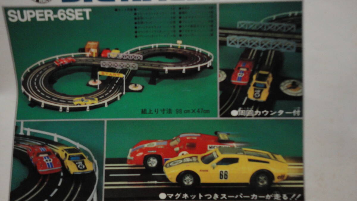 item_image_9