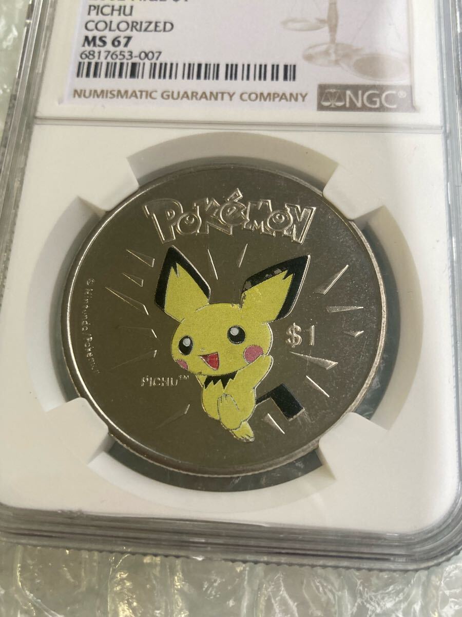 NGC鑑定MS67 ニウエ国 2002年 ポケモン ピチュー カラー版 1ドル NGC鑑定MS67 ニウエ国 2002年 ポケモン ピチュー カラー版 1ドル