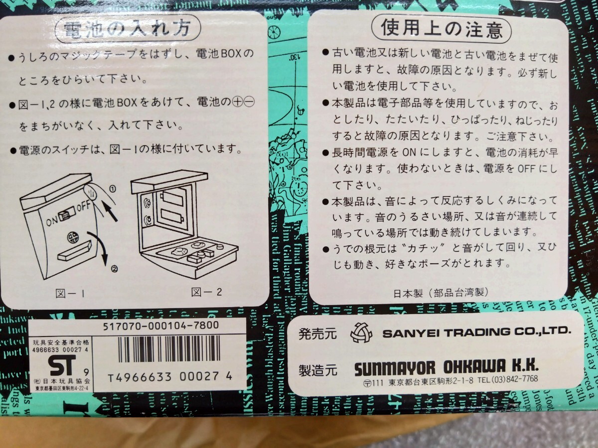 item_image_8