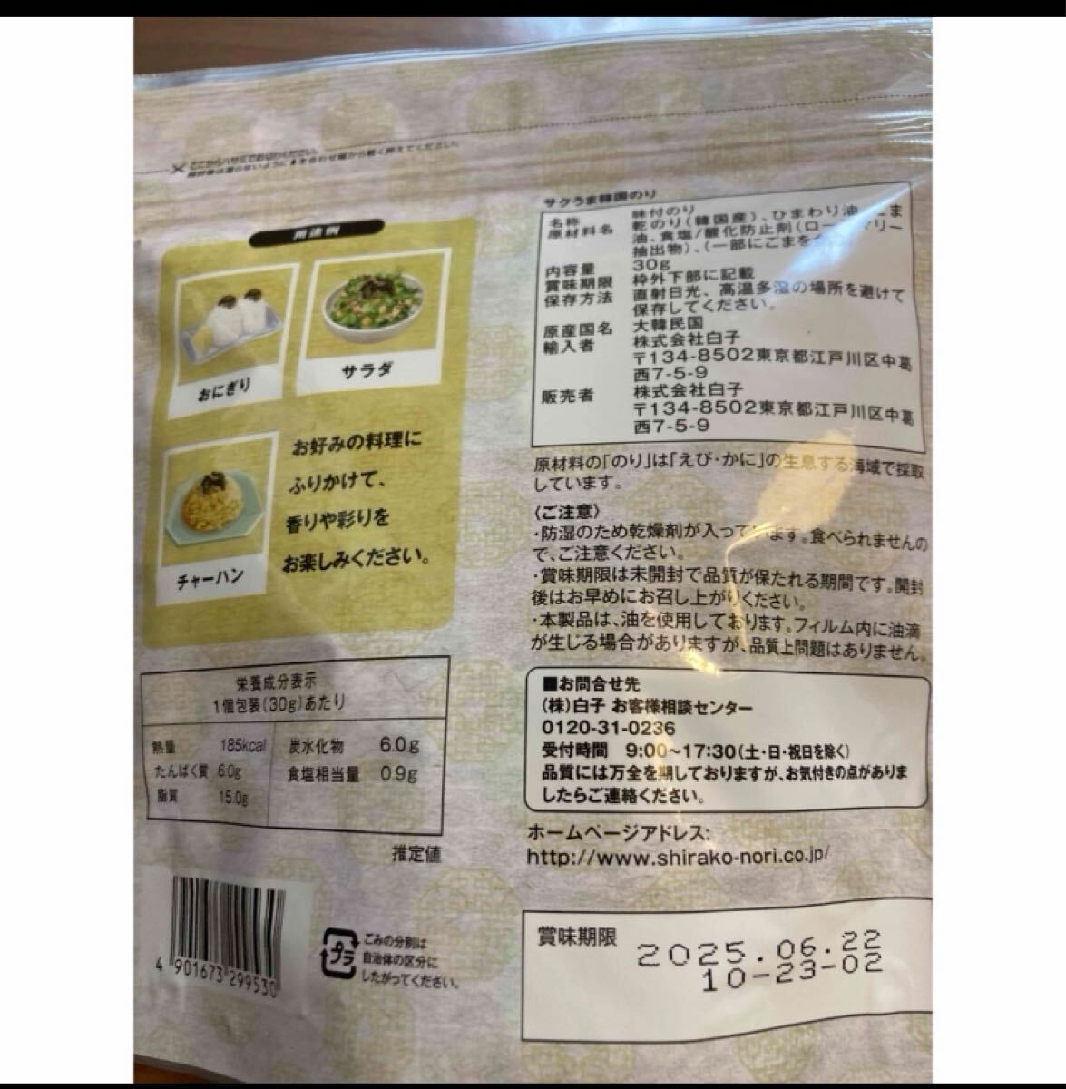 item_image_2