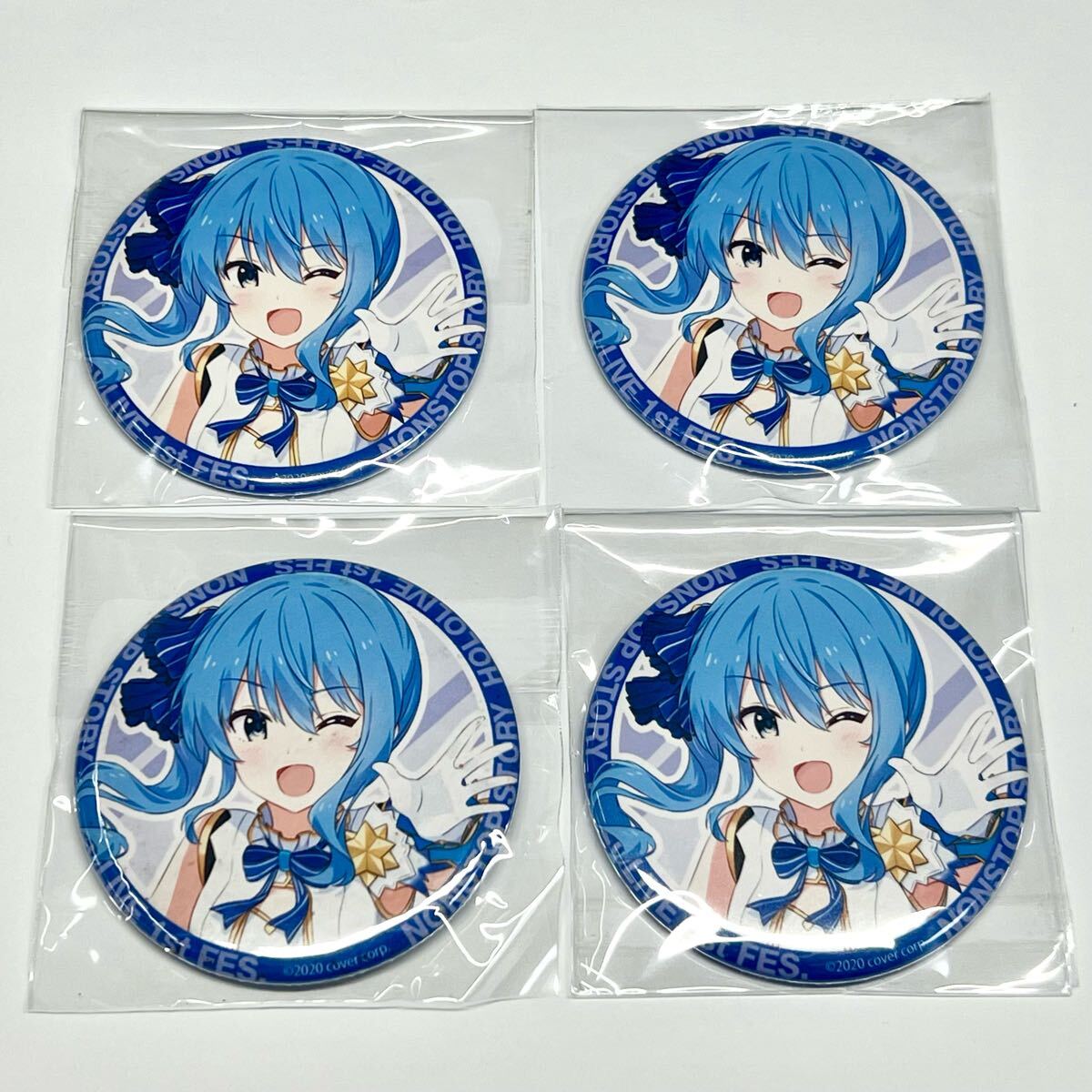 希少】ノンストップストーリー 缶バッジ 星街すいせい 4つ 希少】ノンストップストーリー 缶バッジ 星街すいせい 4つ