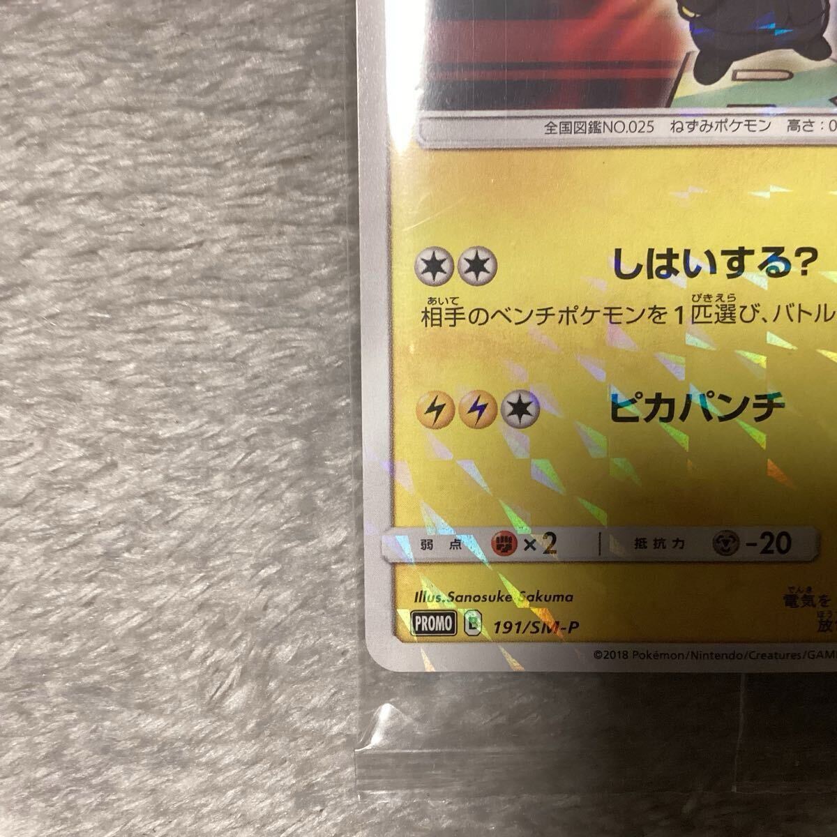 ポケモンカードゲーム ロケット団 ボックス未開封 ボスごっこ ポケモンカードゲーム ロケット団 ボックス未開封 ボスごっこ