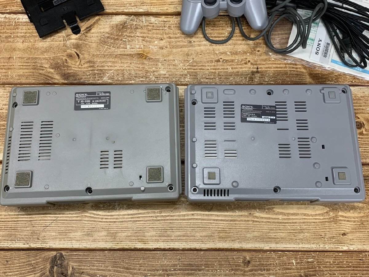 WZ-0604】Playstation SCPH-7500 SCPH-7000 本体 コントローラー WZ-0604】Playstation SCPH-7500 SCPH-7000 本体 コントローラー