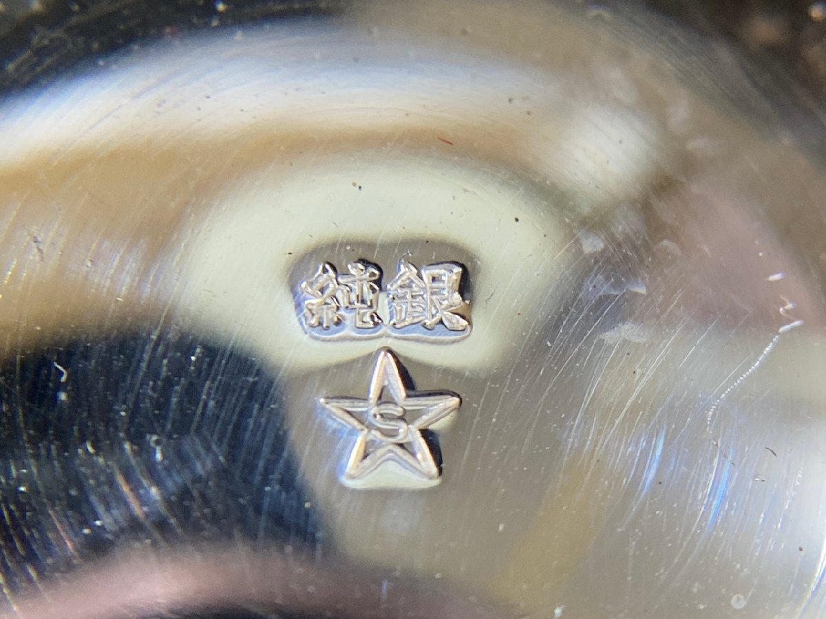 Y8-4429】1円 純銀 SILVER 銀杯 銀盃 2点 重量約448g 純銀刻印 Y8-4429】1円 純銀 SILVER 銀杯 銀盃 2点 重量約448g 純銀刻印
