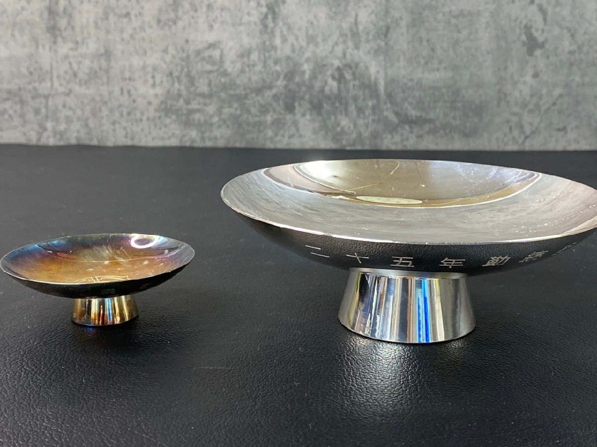Y8-4429】1円 純銀 SILVER 銀杯 銀盃 2点 重量約448g 純銀刻印 Y8-4429】1円 純銀 SILVER 銀杯 銀盃 2点 重量約448g 純銀刻印