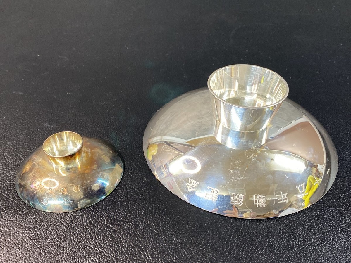 Y8-4429】1円 純銀 SILVER 銀杯 銀盃 2点 重量約448g 純銀刻印 Y8-4429】1円 純銀 SILVER 銀杯 銀盃 2点 重量約448g 純銀刻印