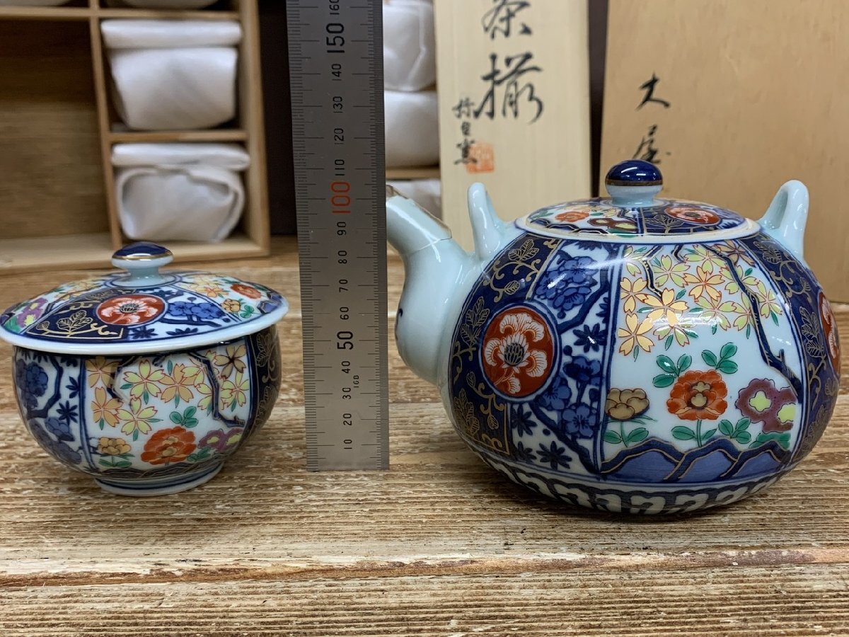 TP-2719】未使用 有田焼 胡窯造 番茶器揃 急須 茶器 湯呑 5客 TP-2719】未使用 有田焼 胡窯造 番茶器揃 急須 茶器 湯呑 5客
