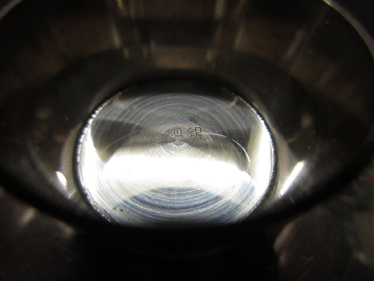 OY-4719】純銀 総重量約77.7g SILVER シルバー 銀杯 2点 セット OY-4719】純銀 総重量約77.7g SILVER シルバー 銀杯 2点 セット