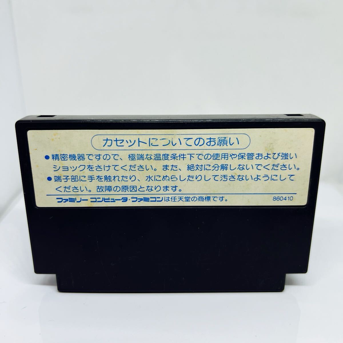FC ファミコンソフト 戦え!超ロボット生命体トランスフォーマー FC ファミコンソフト 戦え!超ロボット生命体トランスフォーマー