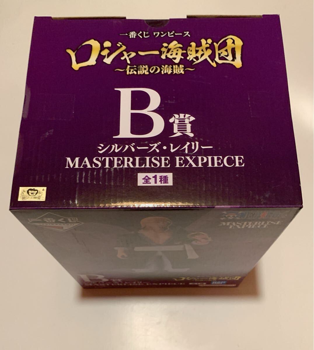 新品未開封】 ワンピース 一番くじロジャー海賊団 B賞 D賞 新品未開封】 ワンピース 一番くじロジャー海賊団 B賞 D賞