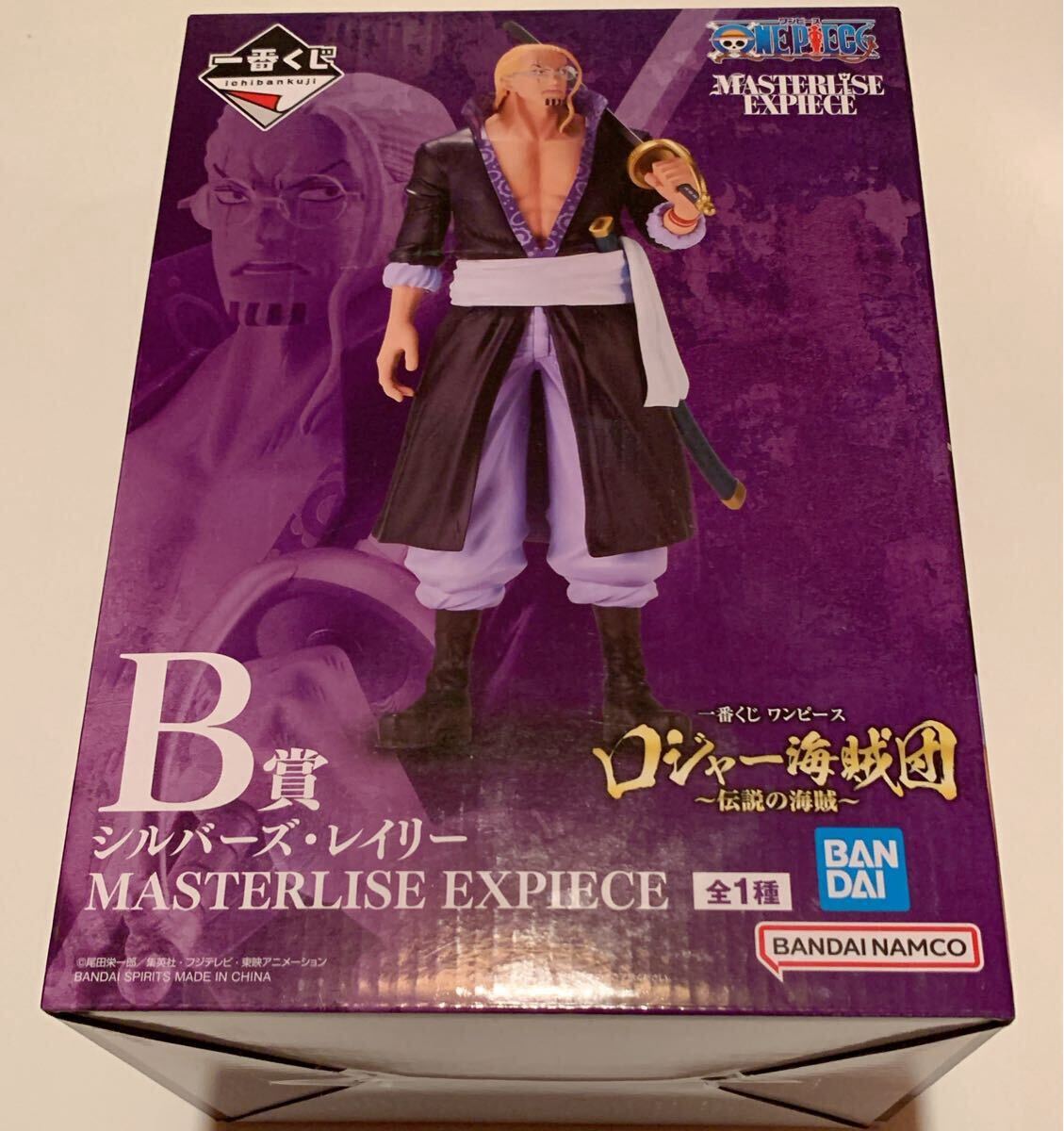 新品未開封】 ワンピース 一番くじロジャー海賊団 B賞 D賞 新品未開封】 ワンピース 一番くじロジャー海賊団 B賞 D賞
