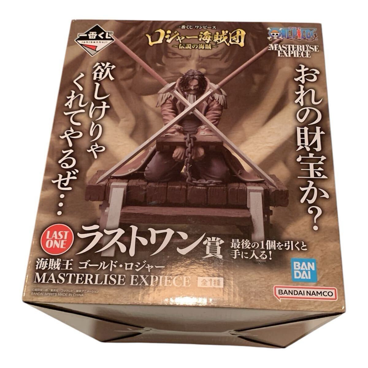 新品未開封】 ワンピース 一番くじロジャー海賊団 B賞 D賞 新品未開封】 ワンピース 一番くじロジャー海賊団 B賞 D賞