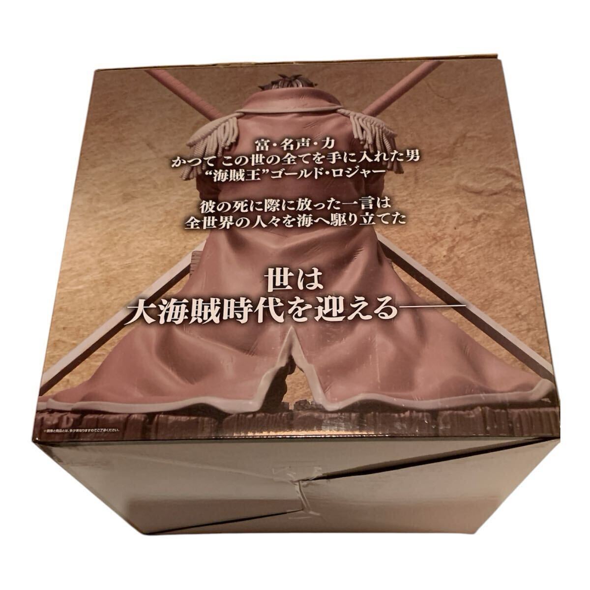 新品未開封】 ワンピース 一番くじロジャー海賊団 B賞 D賞 新品未開封】 ワンピース 一番くじロジャー海賊団 B賞 D賞