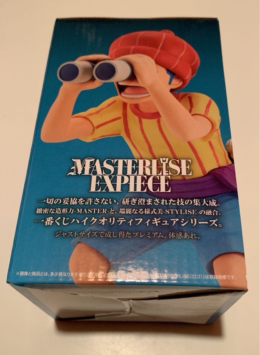 新品未開封】 ワンピース 一番くじロジャー海賊団 B賞 D賞 新品未開封】 ワンピース 一番くじロジャー海賊団 B賞 D賞