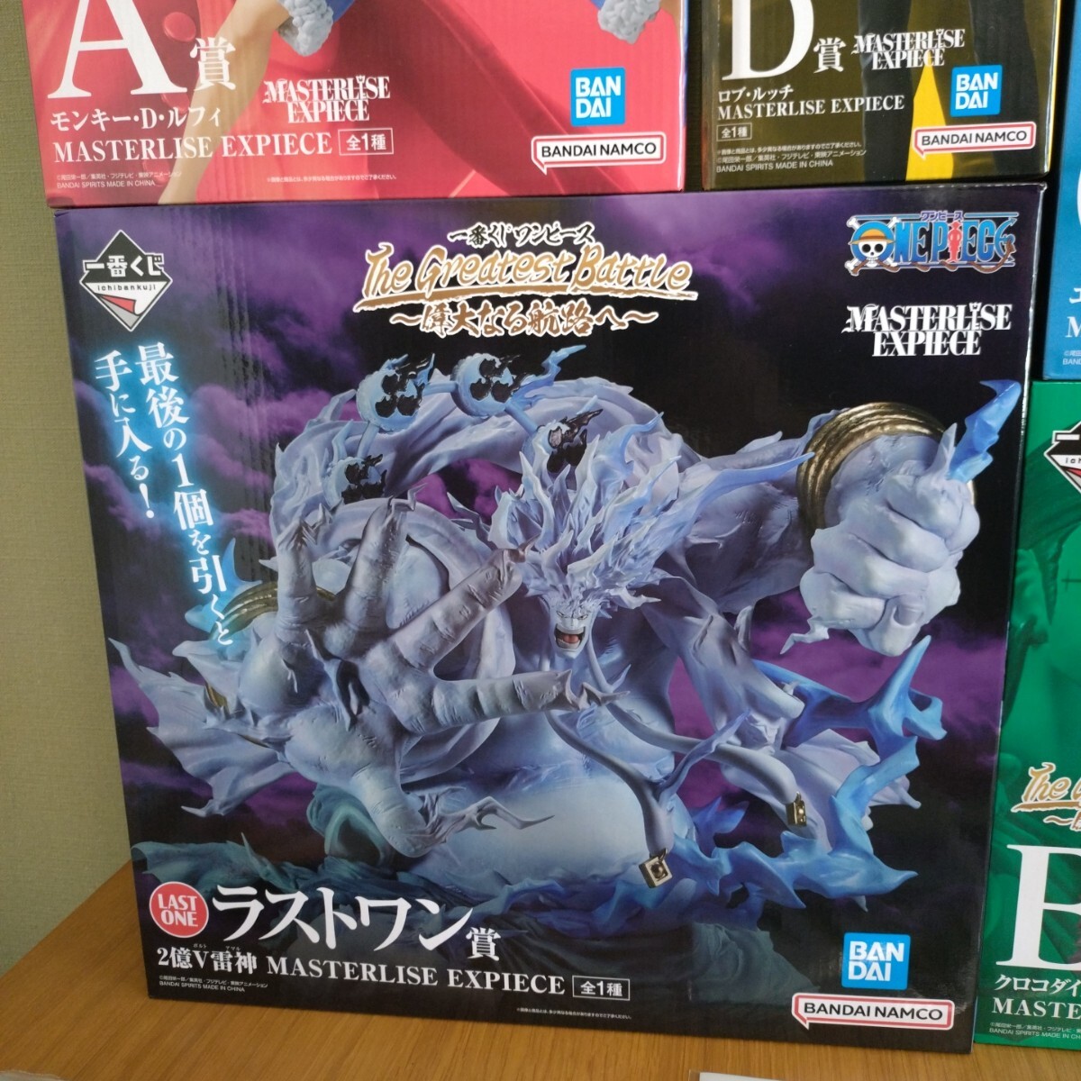 一番くじワンピースThe Greatest Battle偉大なる航路へA賞ルフィ 一番くじワンピースThe Greatest Battle偉大なる航路へA賞ルフィ