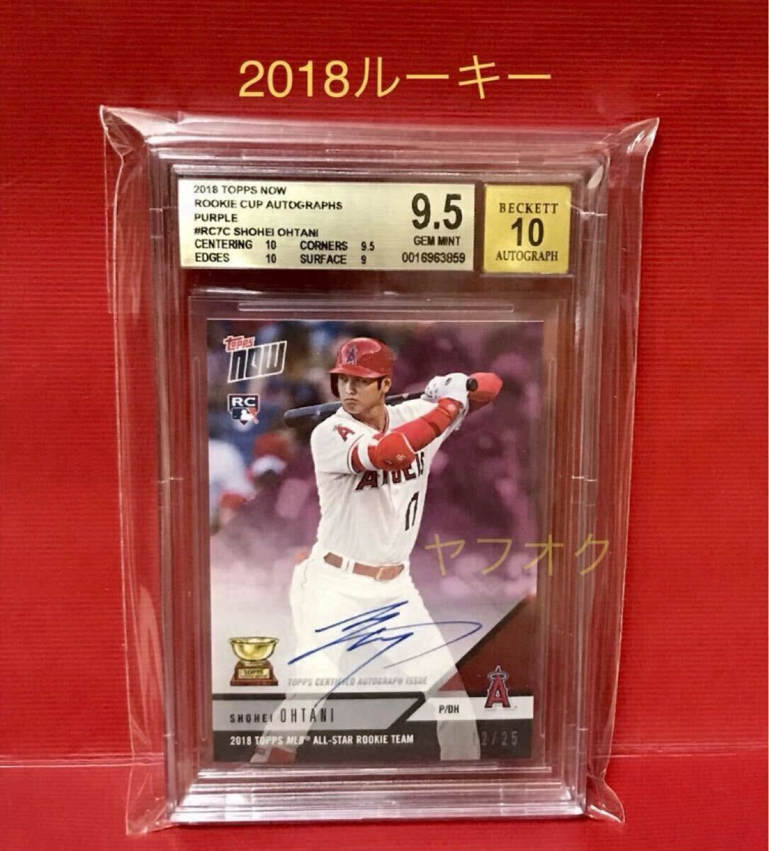 ☆お宝☆大谷翔平選手2018年直筆サインカード直書きohtani ☆お宝☆大谷翔平選手2018年直筆サインカード直書きohtani