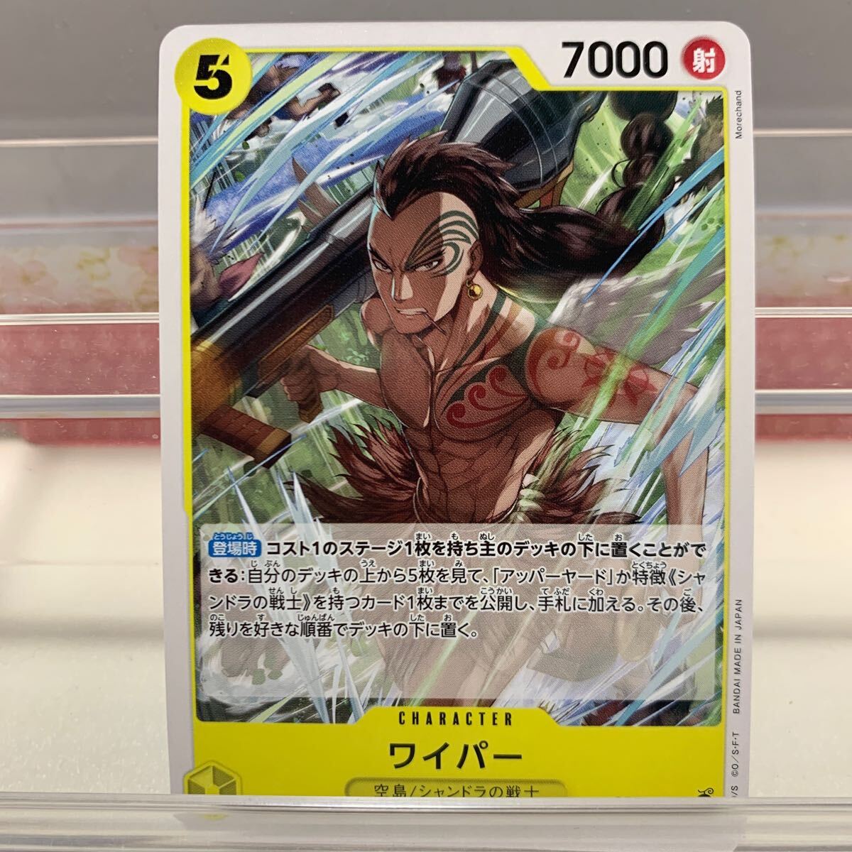 item_image_1