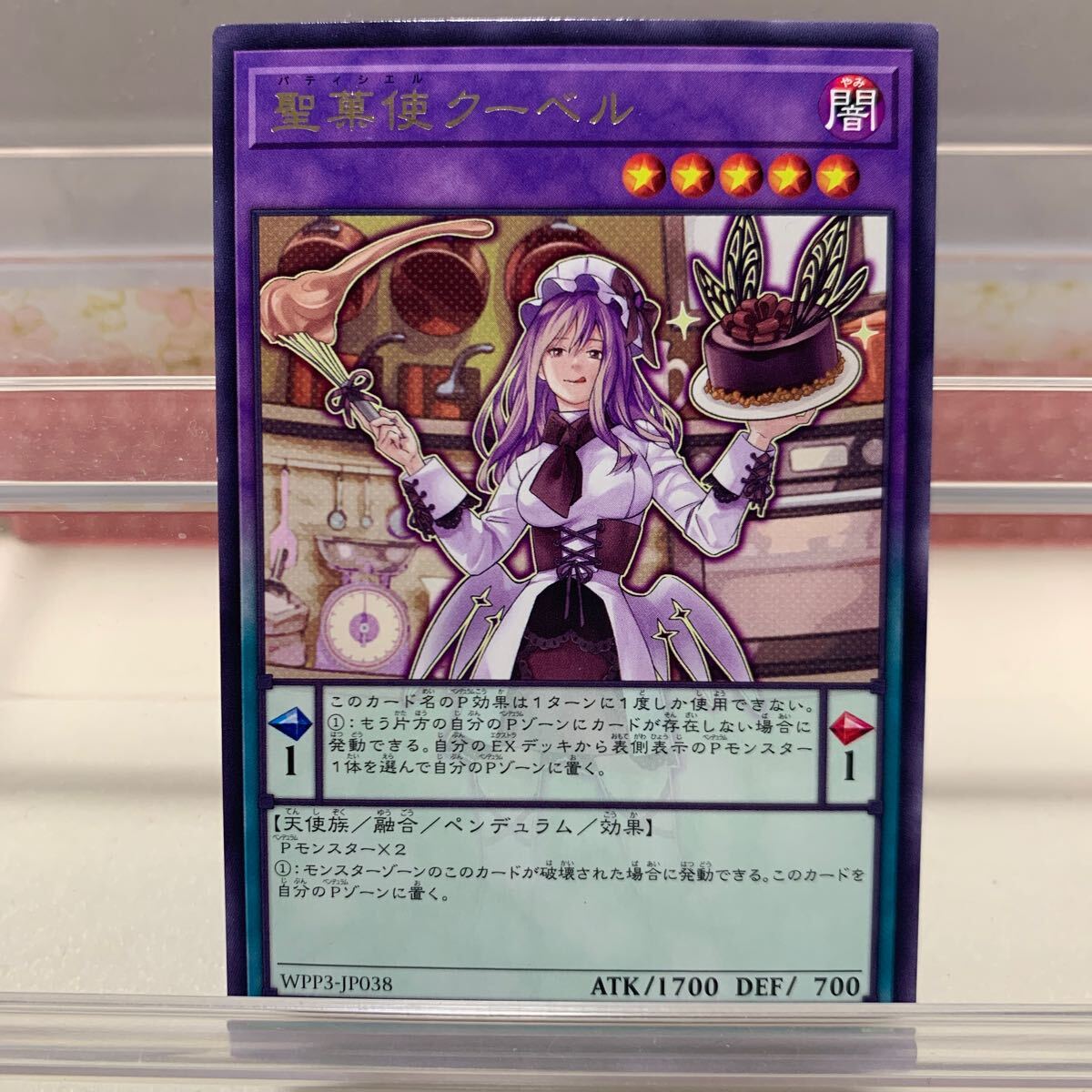 聖菓使クーベル 遊戯王公式プレイマットJUDGE 2022|Yahoo 聖菓使クーベル 遊戯王公式プレイマットJUDGE 2022|Yahoo
