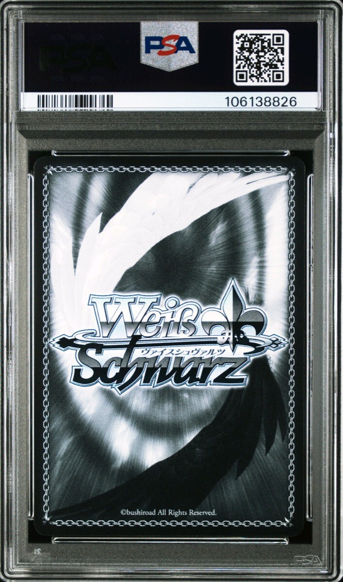 PSA10】航空母艦 信濃 SP サイン アズールレーンVol.2 ヴァイス PSA10】航空母艦 信濃 SP サイン アズールレーンVol.2 ヴァイス