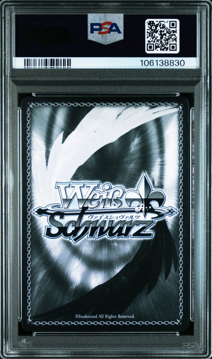 PSA10】ヒンデンブルク SP サイン アズールレーンVol.2 アズレン PSA10】ヒンデンブルク SP サイン アズールレーンVol.2 アズレン