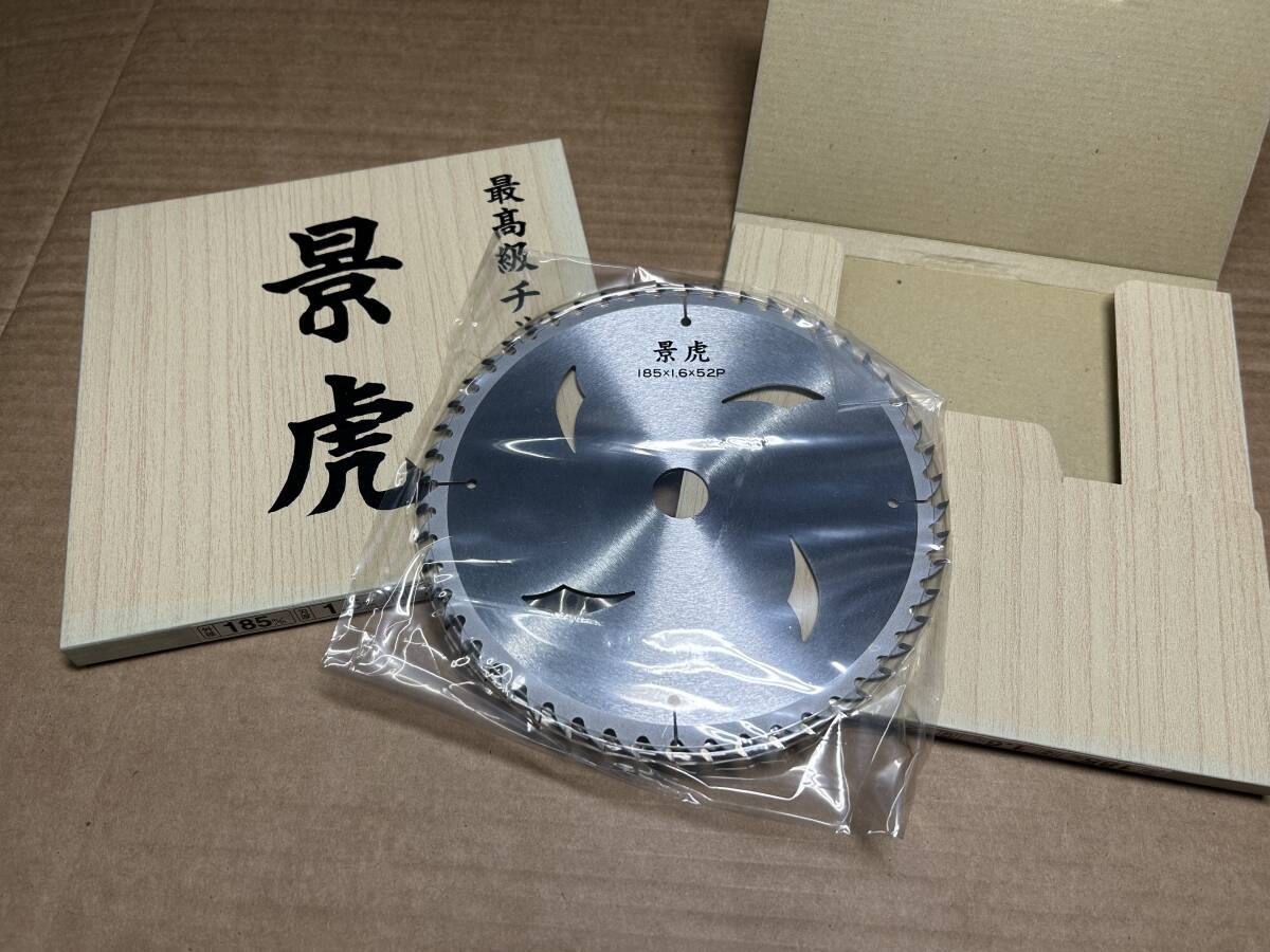 チップソー 景虎 メーカー不明 2枚セット送料無料|Yahoo チップソー 景虎 メーカー不明 2枚セット送料無料|Yahoo