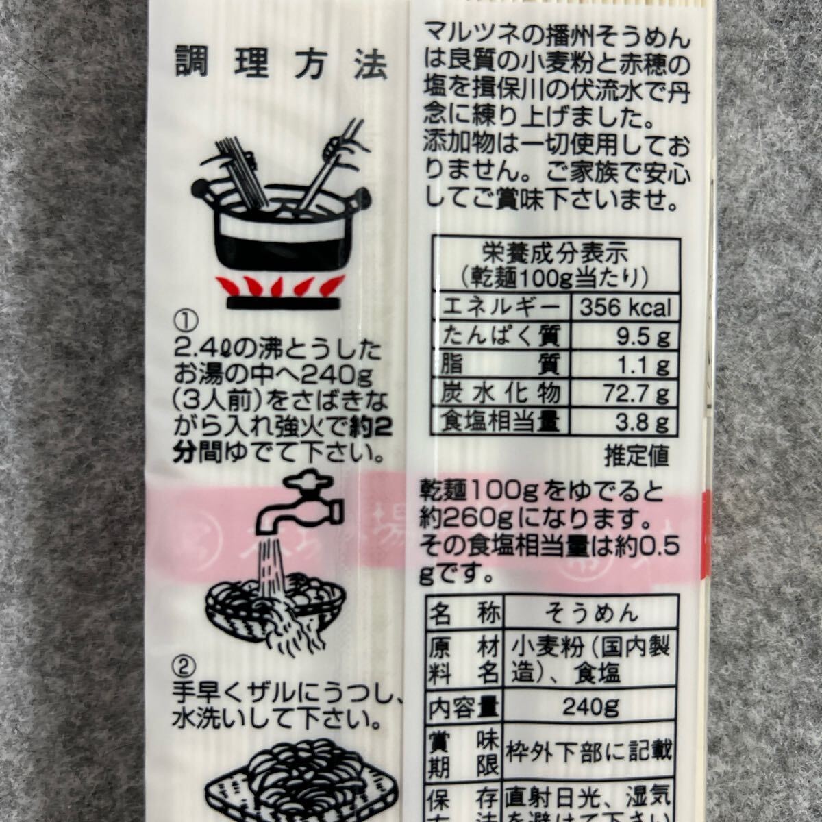 item_image_4