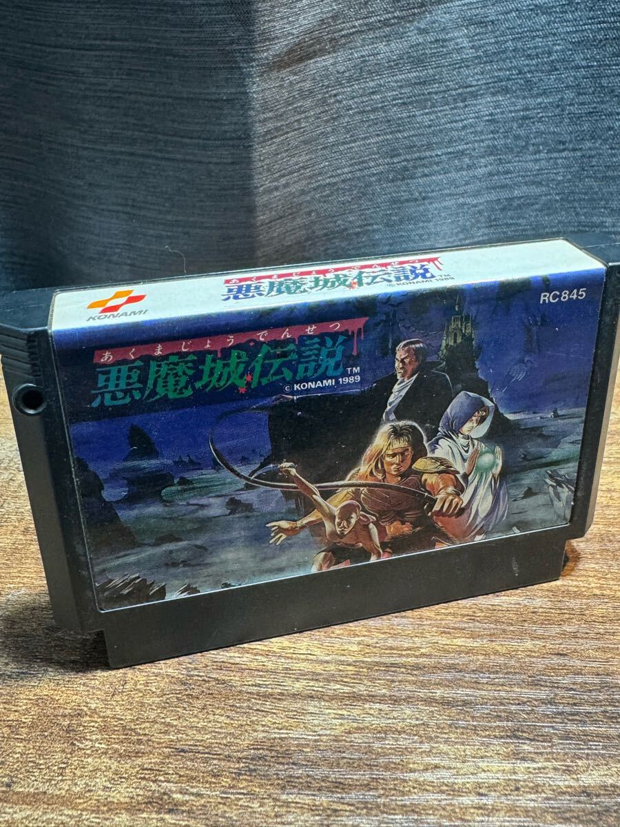 悪魔城伝説 KONAMI ファミコン カセット ソフト RC845 0405G 悪魔城伝説 KONAMI ファミコン カセット ソフト RC845 0405G
