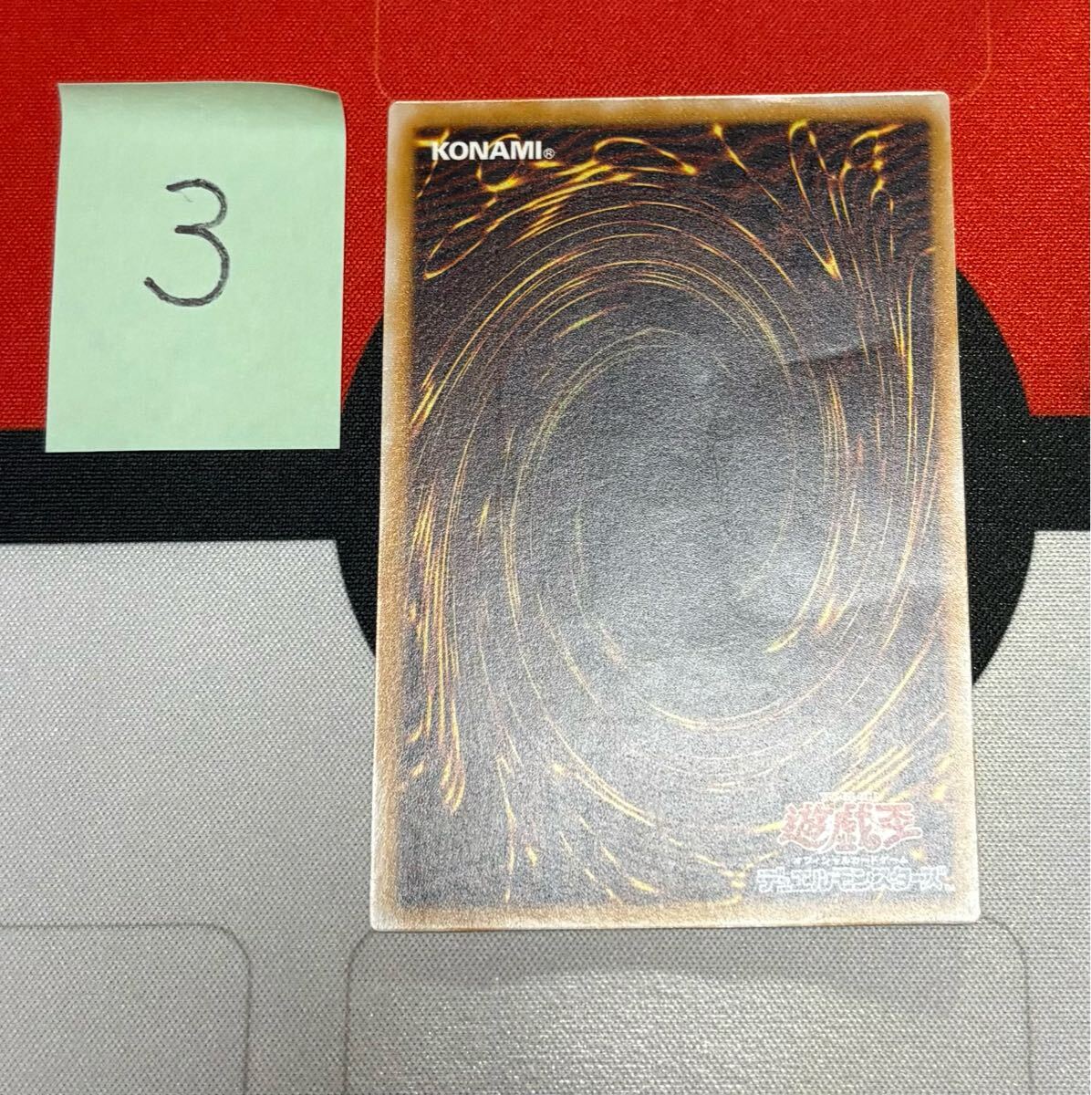 1円スタート】青眼の白龍 レリーフ アルティメット 遊戯王 SM-51 1円スタート】青眼の白龍 レリーフ アルティメット 遊戯王 SM-51