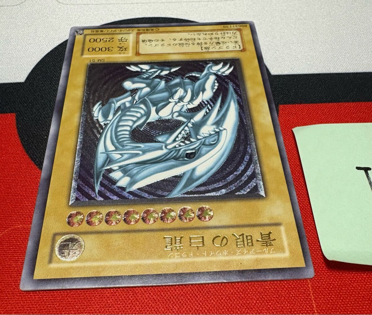 1円スタート】青眼の白龍 レリーフ アルティメット 遊戯王 SM-51 1円スタート】青眼の白龍 レリーフ アルティメット 遊戯王 SM-51