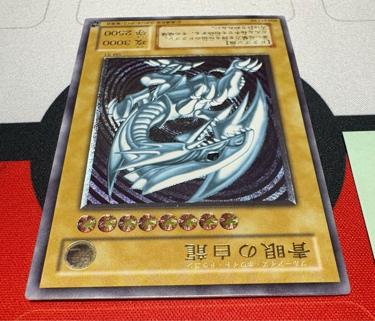 1円スタート】青眼の白龍 レリーフ アルティメット 遊戯王 SM-51 1円スタート】青眼の白龍 レリーフ アルティメット 遊戯王 SM-51