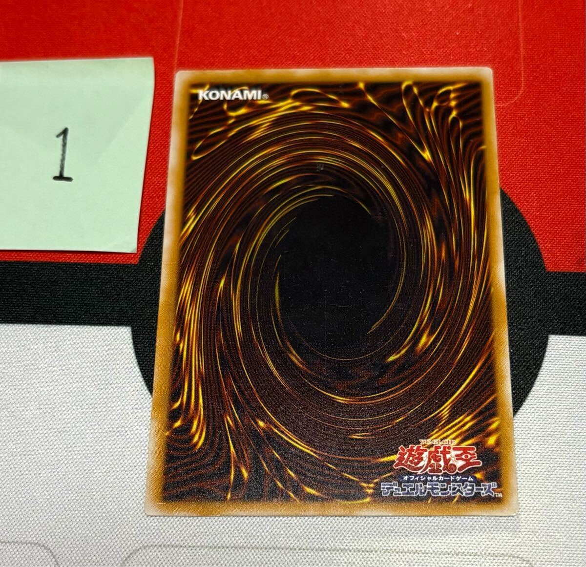 1円スタート】青眼の白龍 レリーフ アルティメット 遊戯王 SM-51 1円スタート】青眼の白龍 レリーフ アルティメット 遊戯王 SM-51