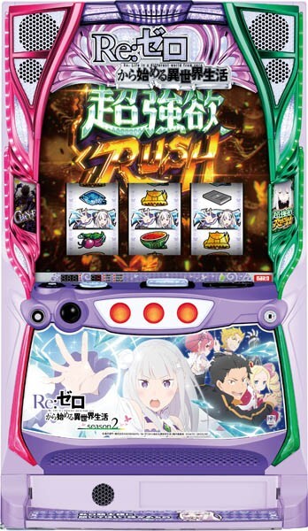 引取限定 スマスロ Re:ゼロから始める異世界生活season2 引取限定 スマスロ Re:ゼロから始める異世界生活season2